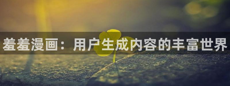 yy漫画在线无删减