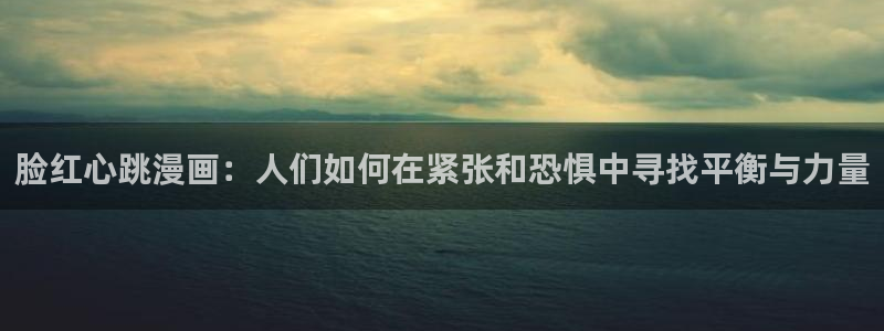 yy漫画漫画网页