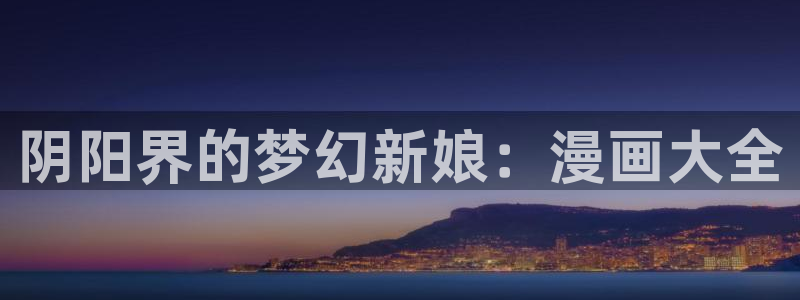 yy漫画免费版漫画在线观看