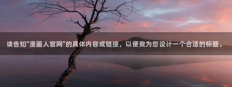 yy漫画免费在线