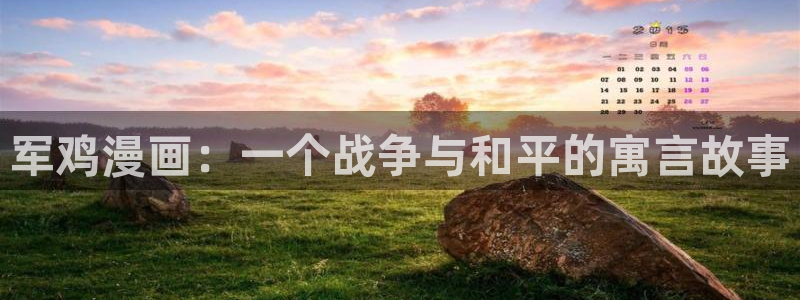 yy漫画首页登录入口在线登陆