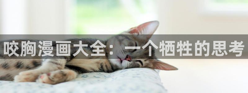 yy漫画汗汗