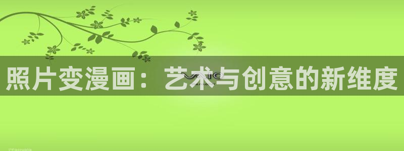 yy漫画免费进入