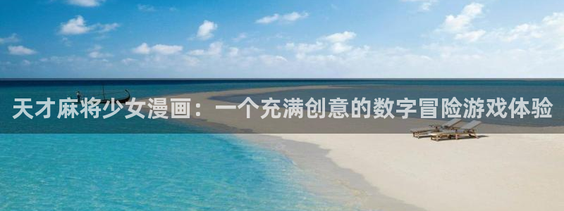 yy漫画免费下拉式