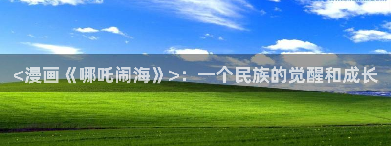 在线yy漫画
