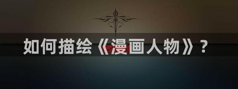 韩国yy漫画在线观看