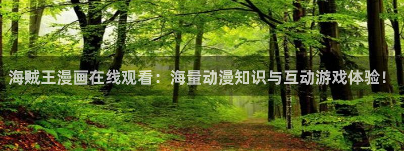 yy漫画下拉式漫画免费观看