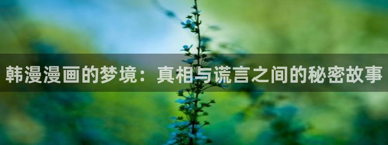 yy漫画免费观看下拉式