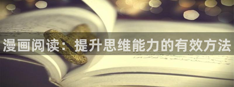 yy漫画首页免费阅读