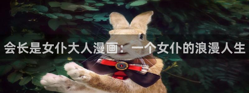 yy漫画在线漫画网