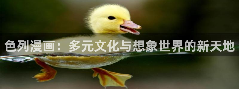 yy漫画在线看
