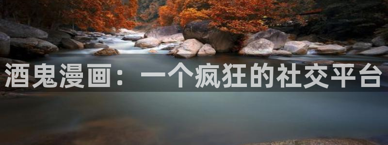 yy漫画免费阅读看漫画下拉式