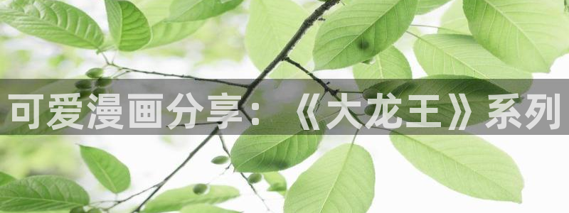 yy漫画在线入口