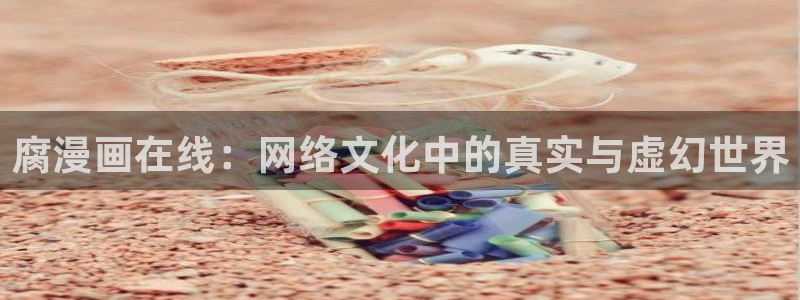 yy漫画在线