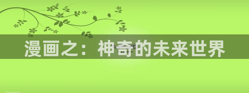 yy漫画韩国漫画大全在线观看
