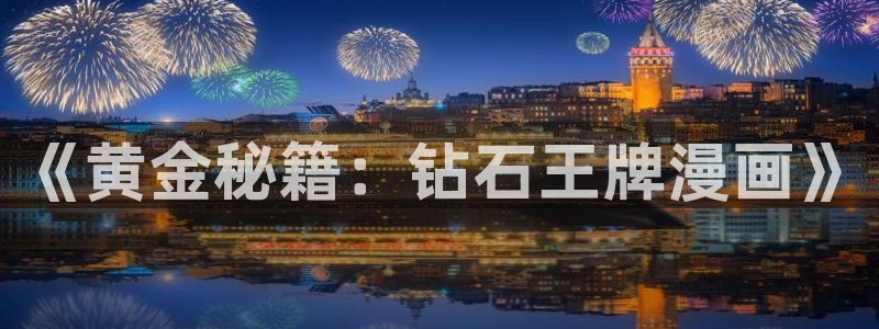 yy漫画无删减
