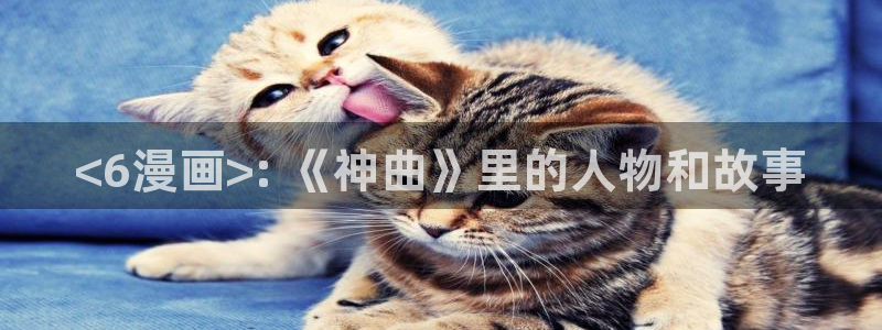 yy漫画登录页面免费漫画在线登录