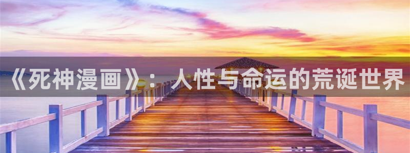 大人在线看yy漫画