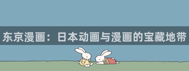 yy漫画首页登录入口页面在哪