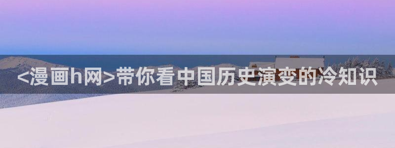 yy漫画下拉式