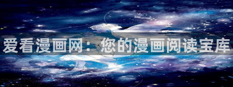 yy漫画韩国