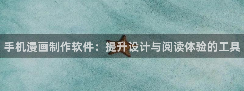 yy漫画在线观看.